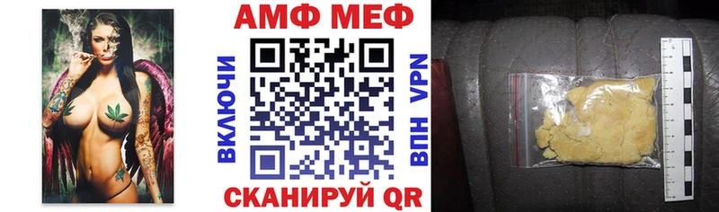 АМФ Premium  закладки  Лысково 