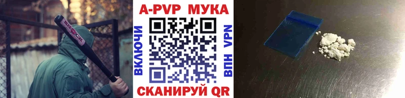 магазин    Лысково  Альфа ПВП СК 