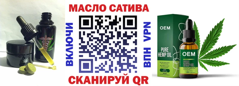 Печенье с ТГК марихуана  Лысково 