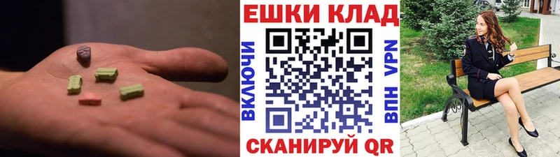 Ecstasy louis Vuitton  Лысково 