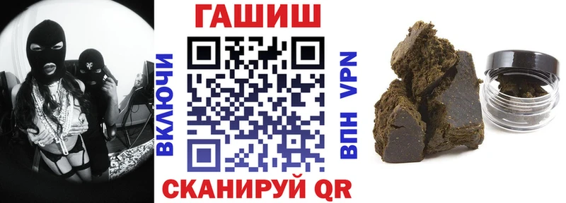ГАШИШ hashish  mega рабочий сайт  Лысково  где можно купить  
