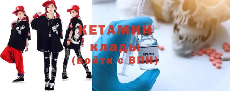 цена наркотик  Лысково  КЕТАМИН ketamine 