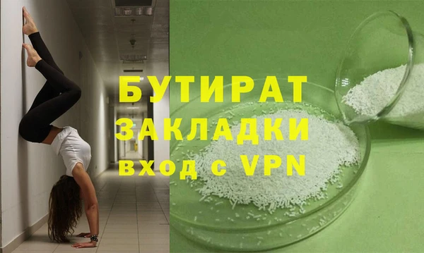 синтетический гашиш Майский