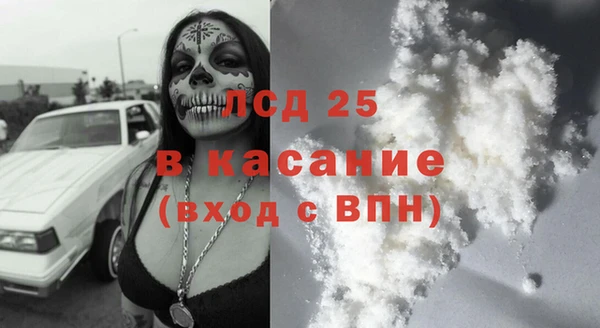 кристаллы Мегион