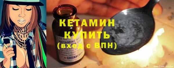 кристаллы Мегион