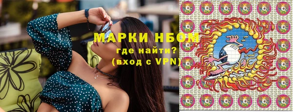 кристаллы Мегион