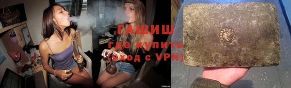 кристаллы Мегион