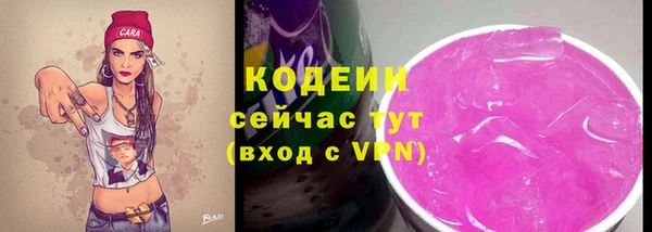 гашишное масло Медногорск