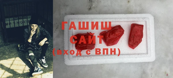 гашишное масло Медногорск