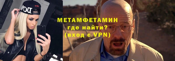 гашишное масло Медногорск