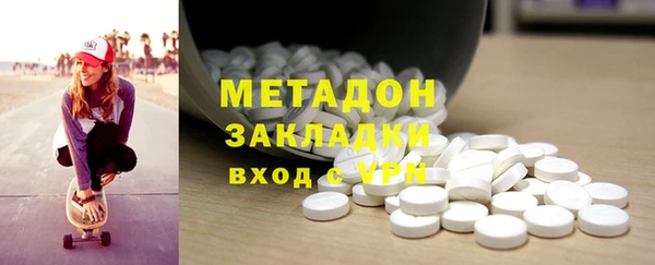 гашишное масло Медногорск