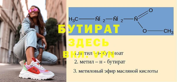 гашишное масло Медногорск