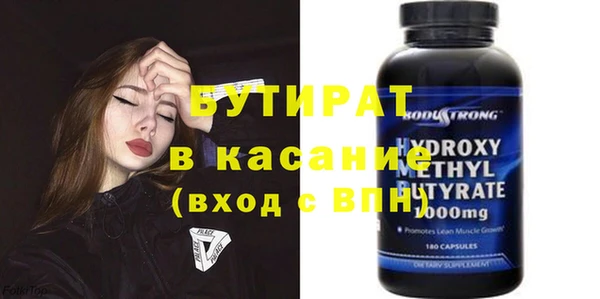 гашишное масло Медногорск