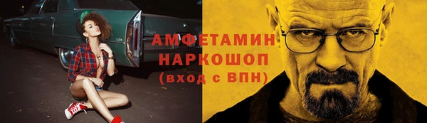 шишки Магадан