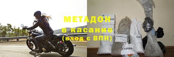 кристаллы Мегион