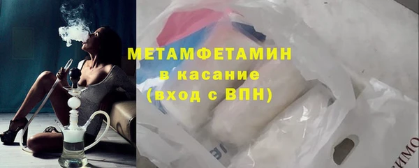 MDMA Касимов