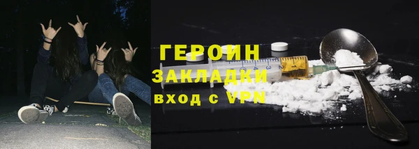 синтетический гашиш Майский