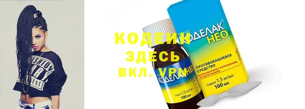 гашишное масло Медногорск