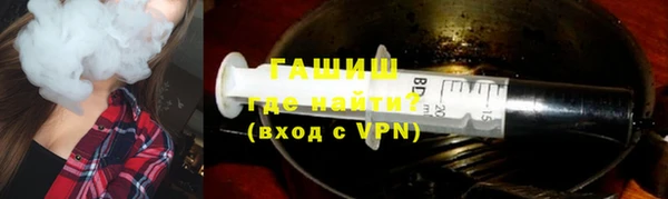 синтетический гашиш Майский