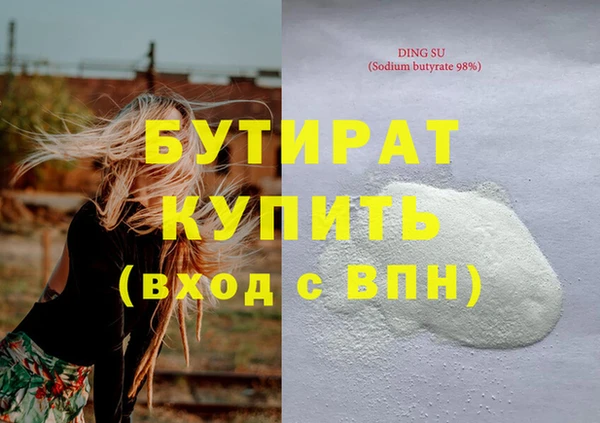кристаллы Мегион