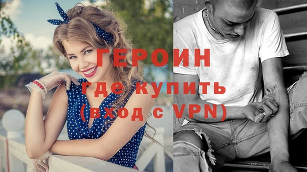 бутик Волгодонск