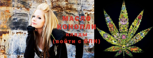 гашишное масло Медногорск