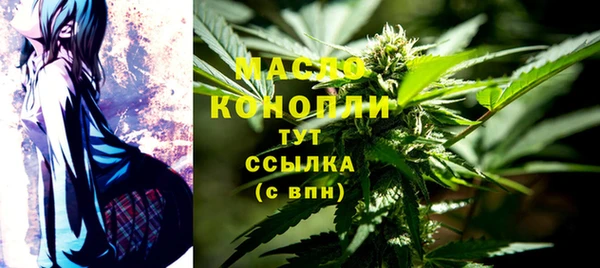 кристаллы Мегион