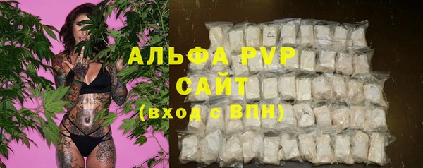 кристаллы Мегион