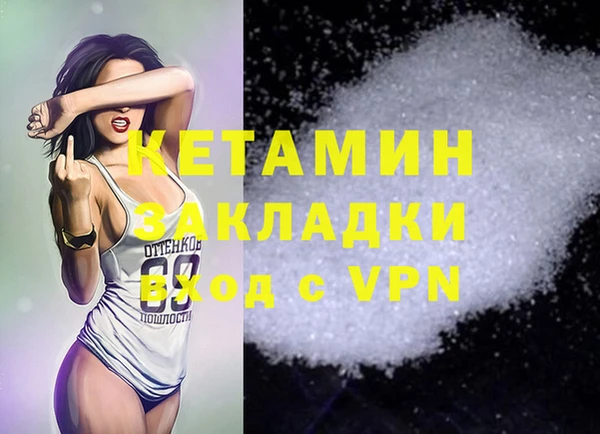 синтетический гашиш Майский