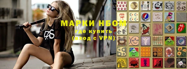 синтетический гашиш Майский