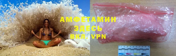 кристаллы Мегион