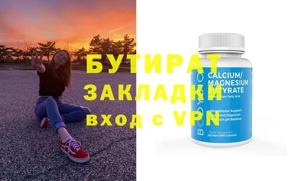 гашишное масло Медногорск