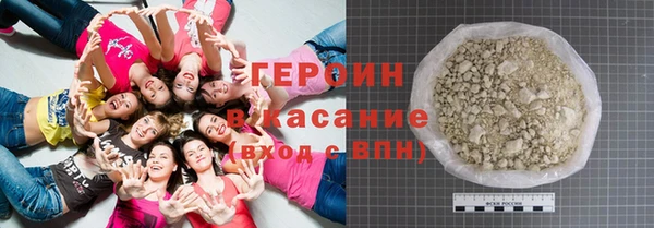 кристаллы Мегион
