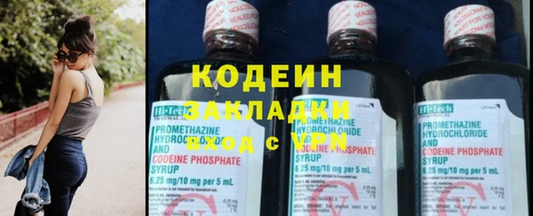 кристаллы Мегион