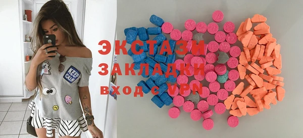 кристаллы Мегион
