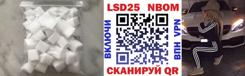 наркота  это наркотические препараты  LSD-25 экстази ecstasy  Лысково 