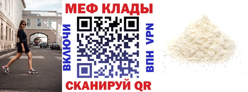 Меф VHQ  это официальный сайт  Лысково  hydra ССЫЛКА 