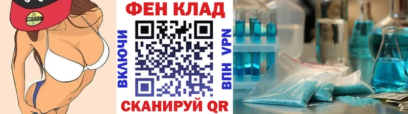 Метамфетамин витя  Лысково 