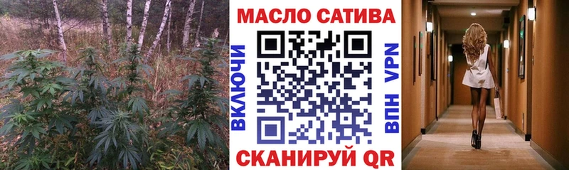 ТГК Wax  сайты даркнета состав  Лысково 