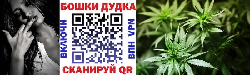 Канабис тримм  Лысково 